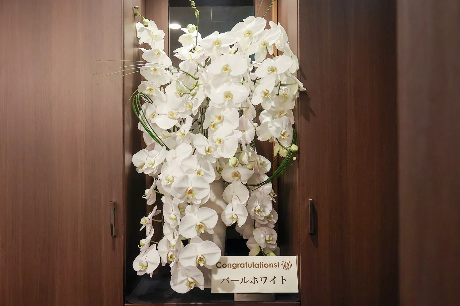納品したお祝い花